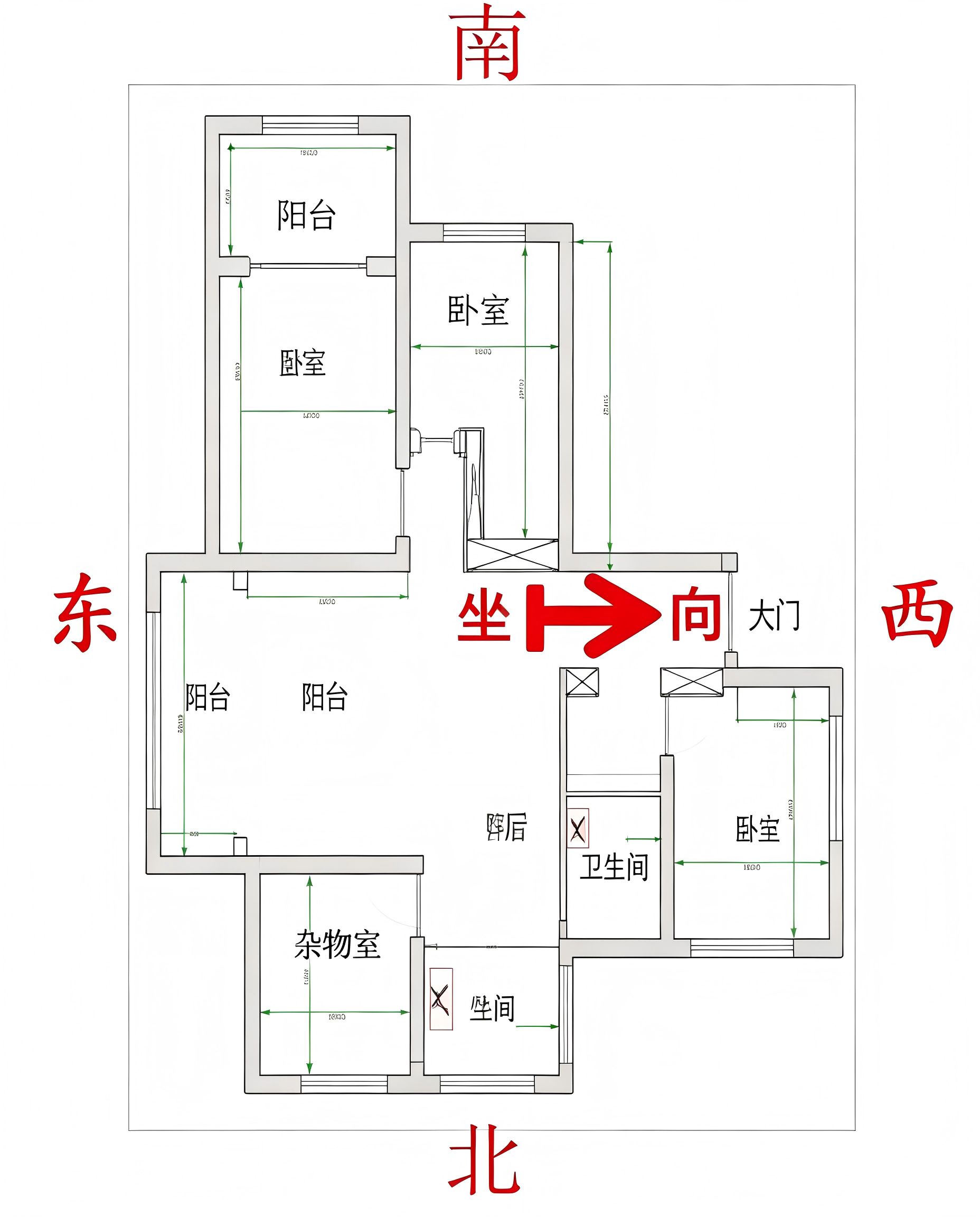 坐东向西户型